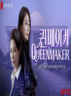 QUEENMAKER 2023 saison 1 épisode 11