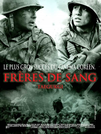 Frères de sang