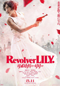 REVOLVER LILY